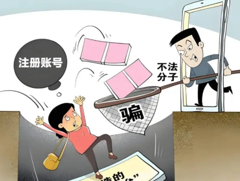 资阳网上兼职被骗怎么解决 第1张 资阳网上兼职被骗怎么解决 第1张